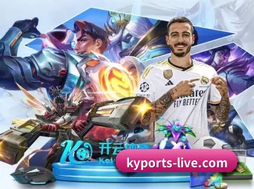 开云体育电脑版 APP 界面